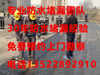 北京昌平区建筑防水工程案例