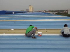 【北京昌平防水】金属屋面漏水你选对防水材料了吗?